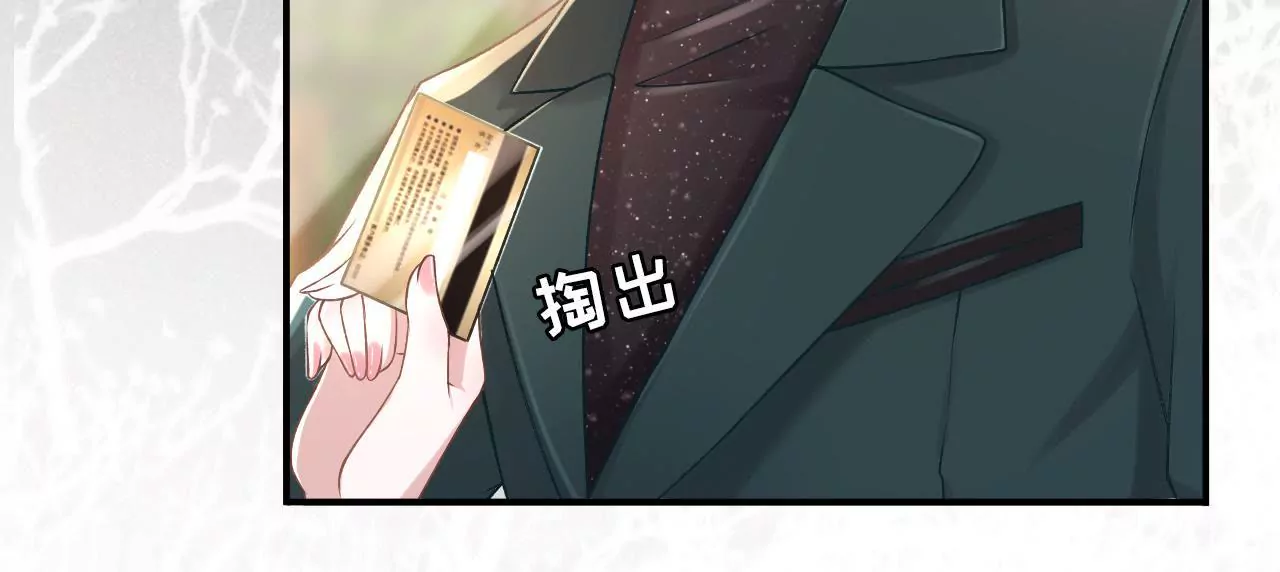 改变形象(1/2)-第3话