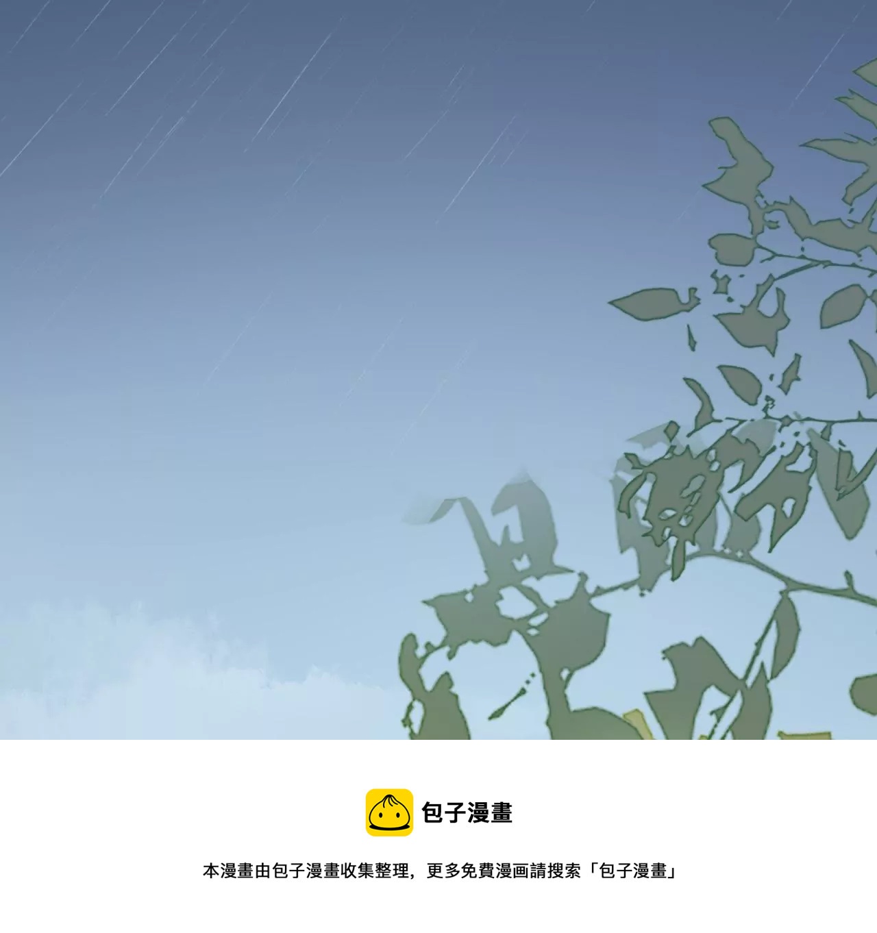 改变形象(1/2)-第3话