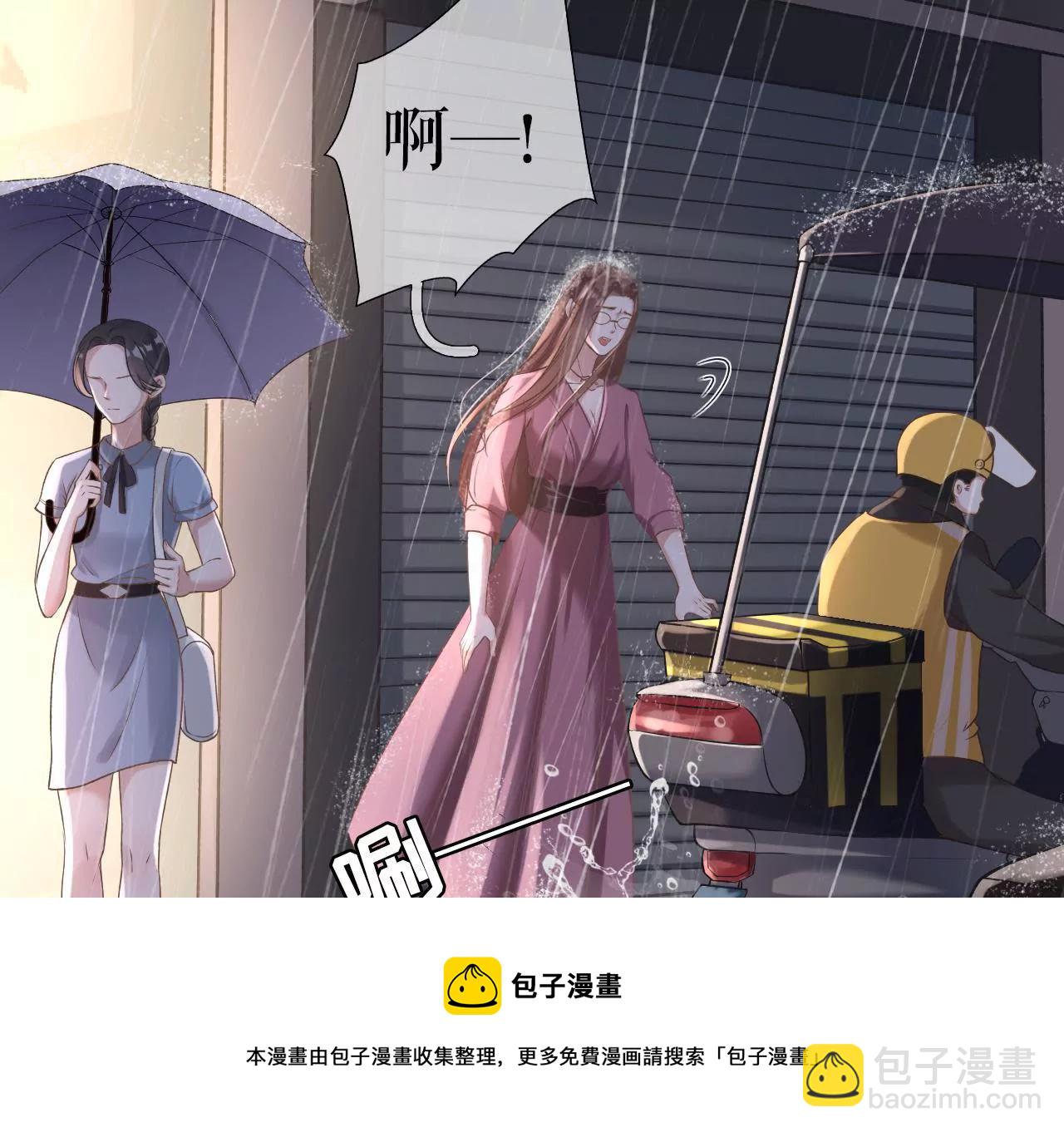改变形象(1/2)-第3话