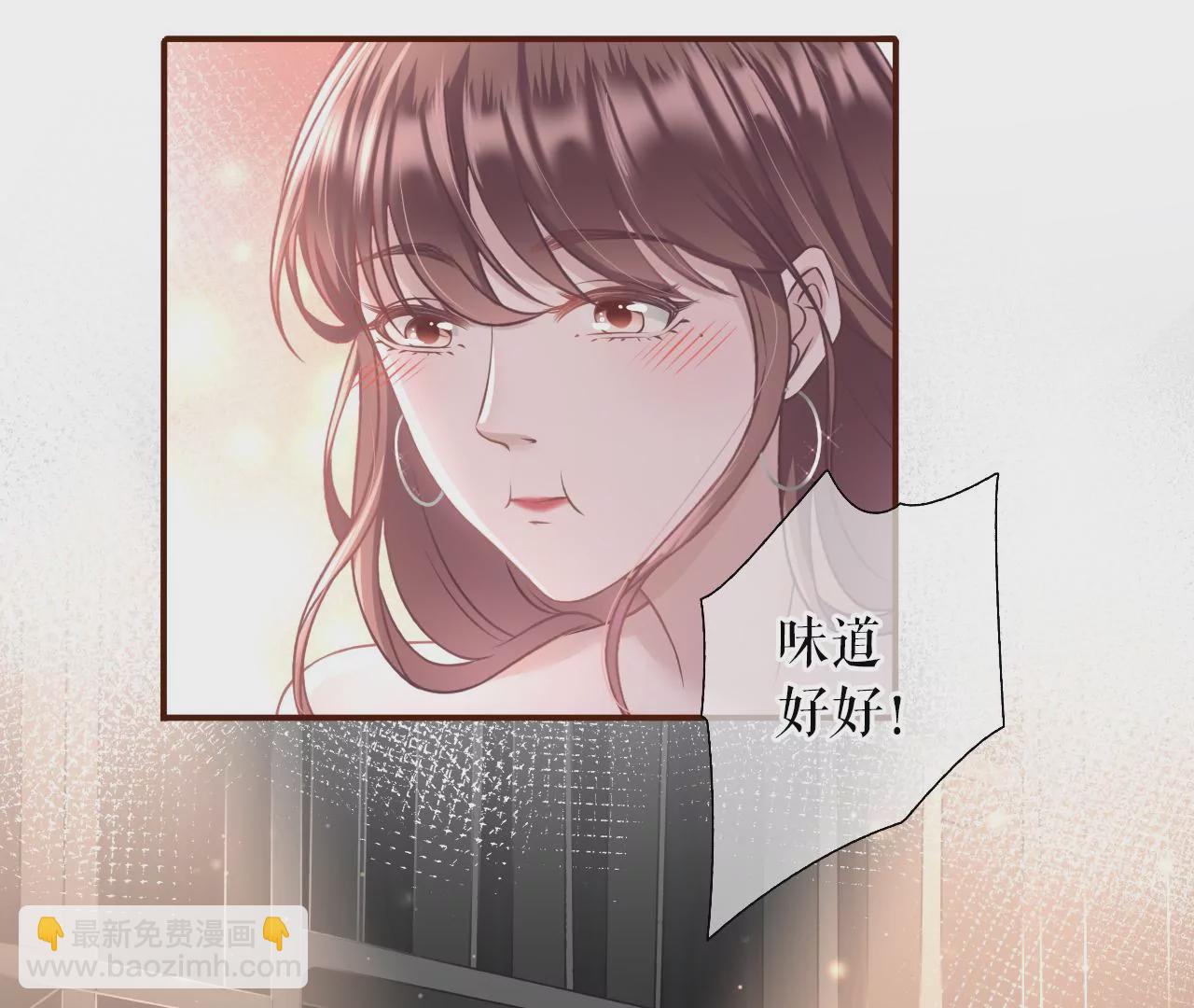 朋友圈钓鱼(1/2)-第21话