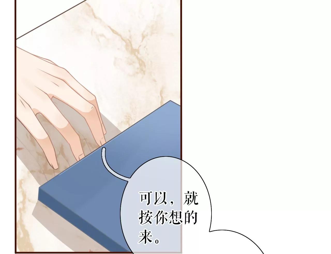 流言(1/2)-第25话