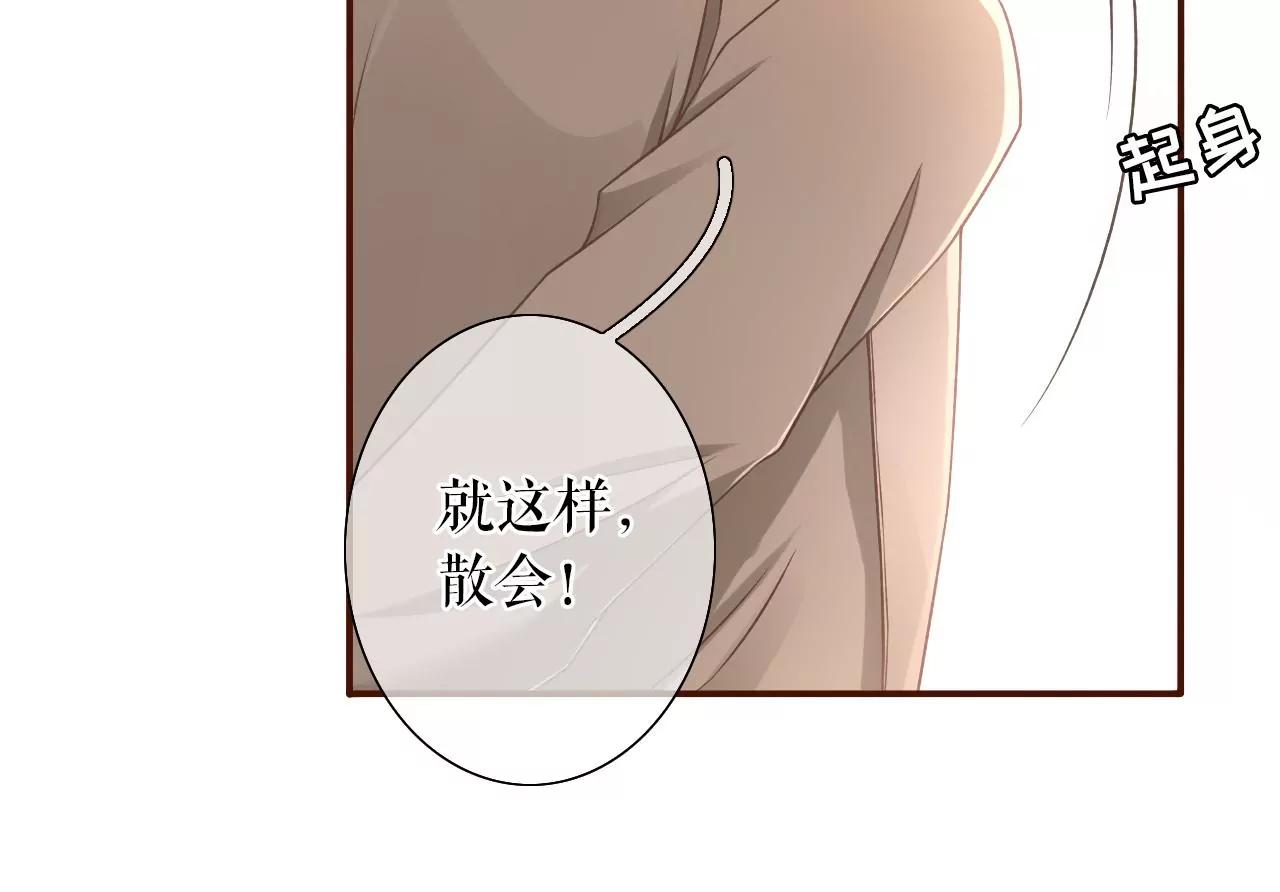 流言(1/2)-第25话