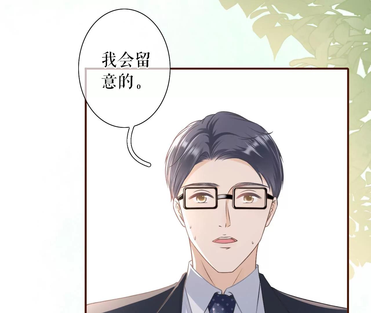 流言(1/2)-第25话