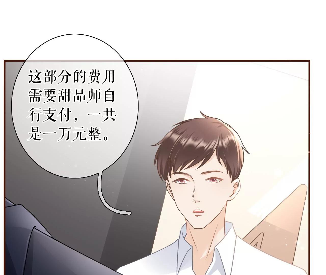 贫穷的祁郁(1/2)-第27话