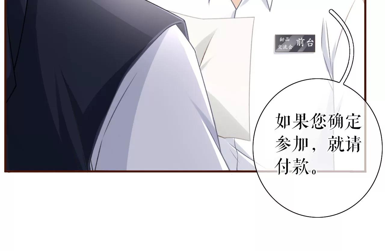 贫穷的祁郁(1/2)-第27话