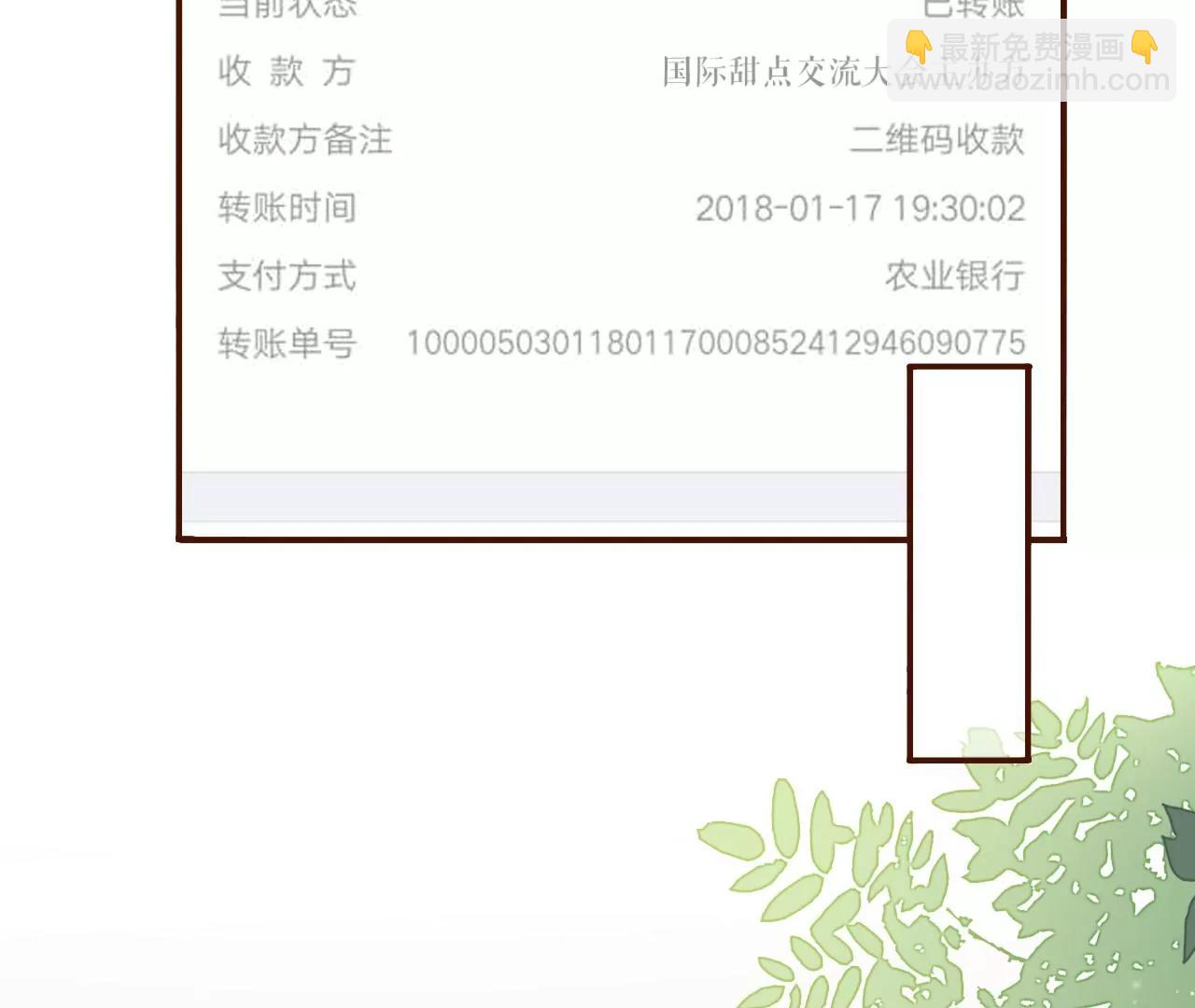 贫穷的祁郁(1/2)-第27话