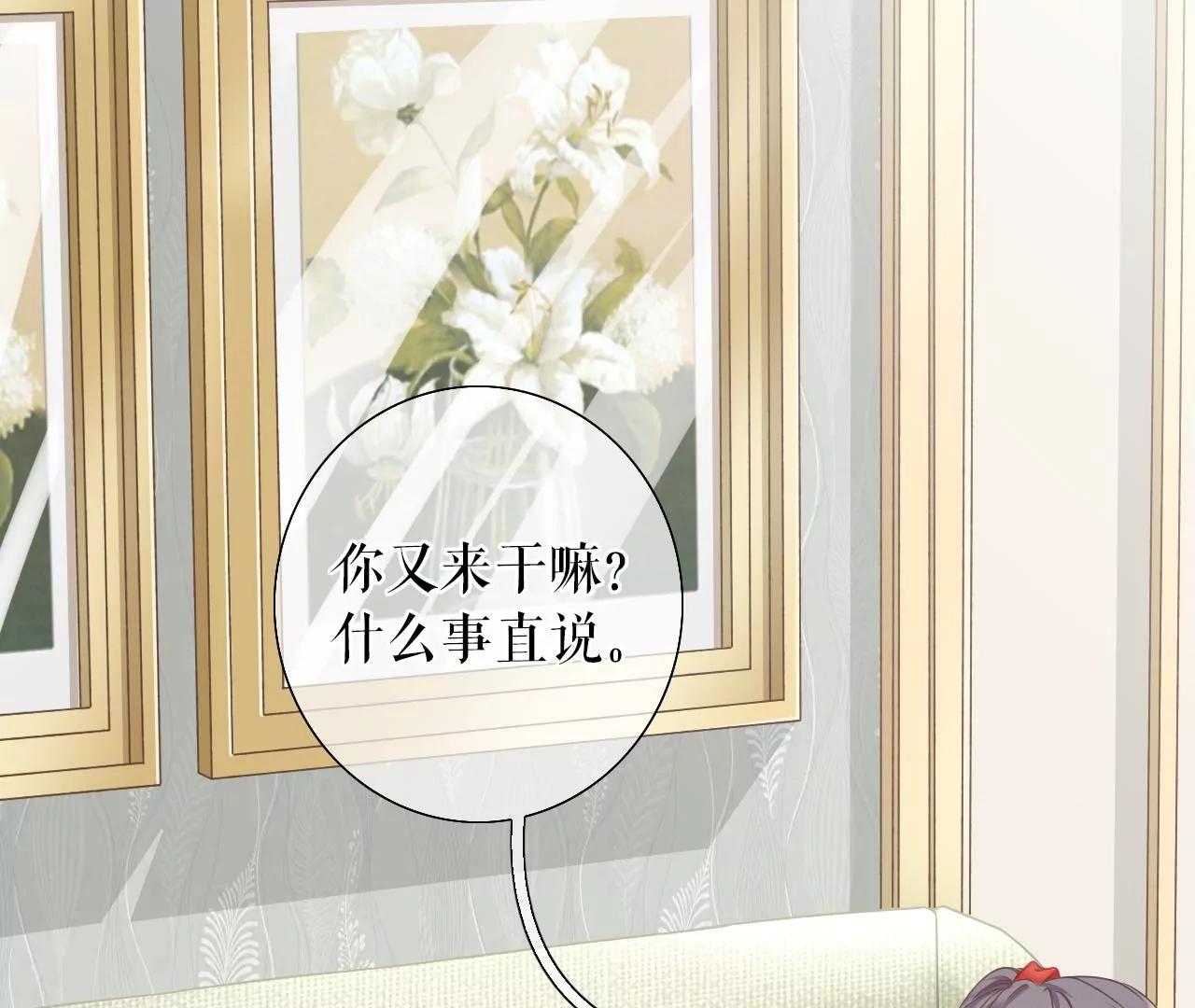 贫穷的祁郁(1/2)-第27话