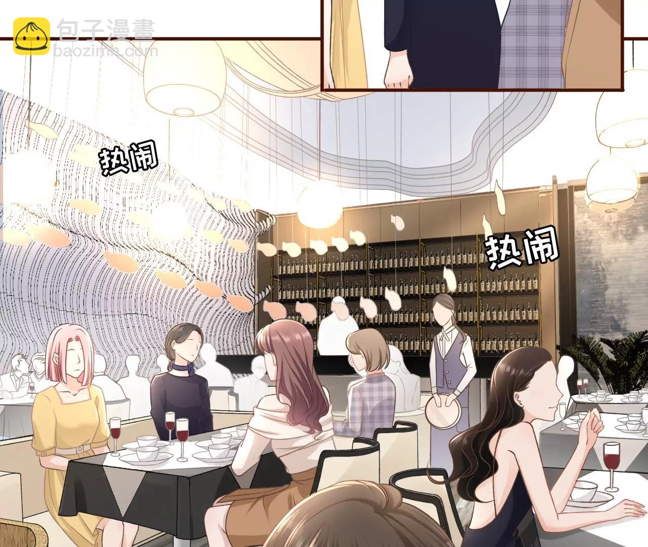 正牌男友(1/2)-第29话