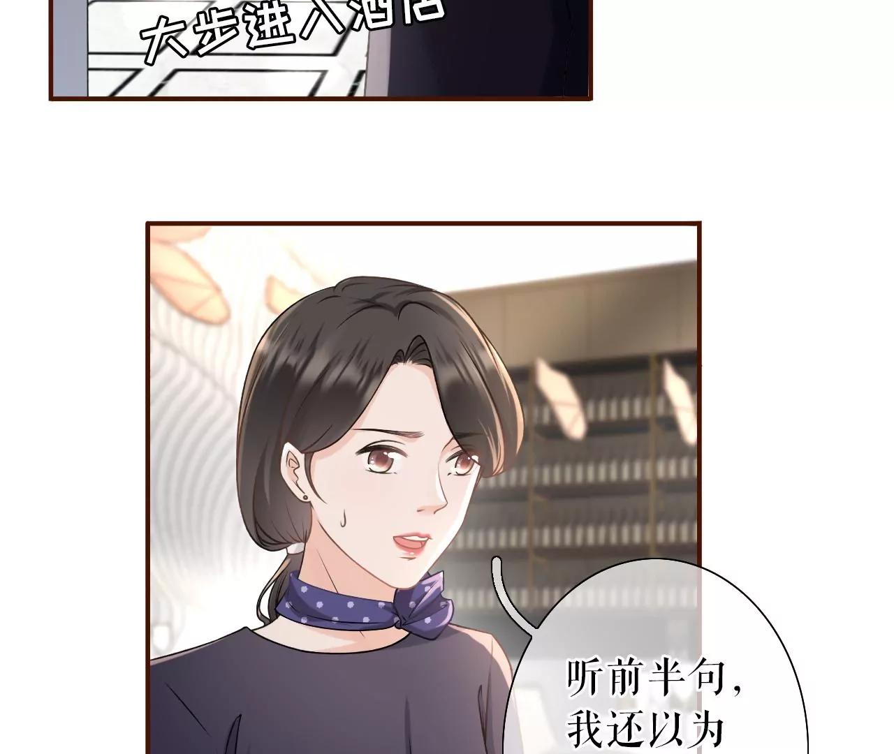正牌男友(1/2)-第29话