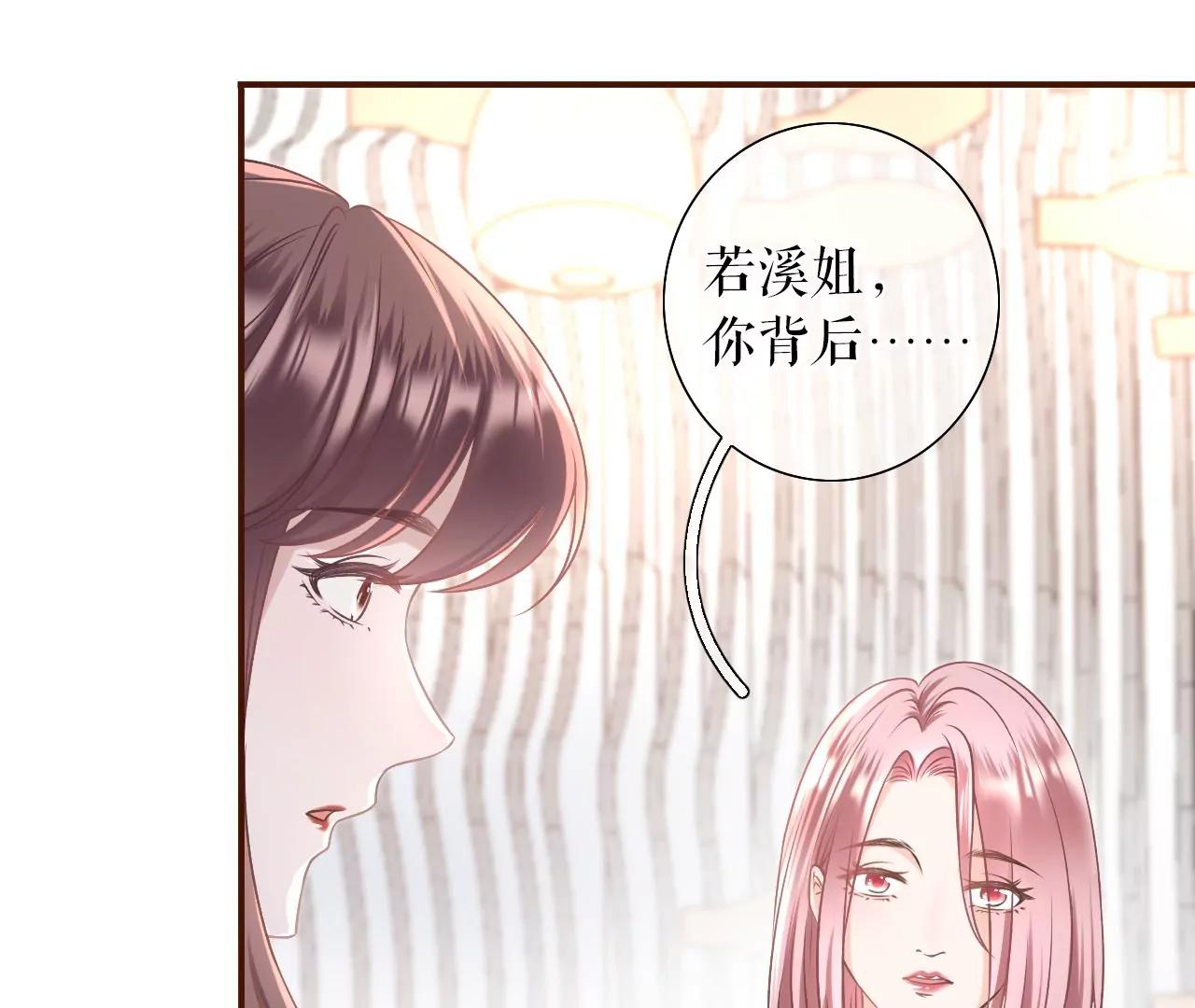 正牌男友(1/2)-第29话