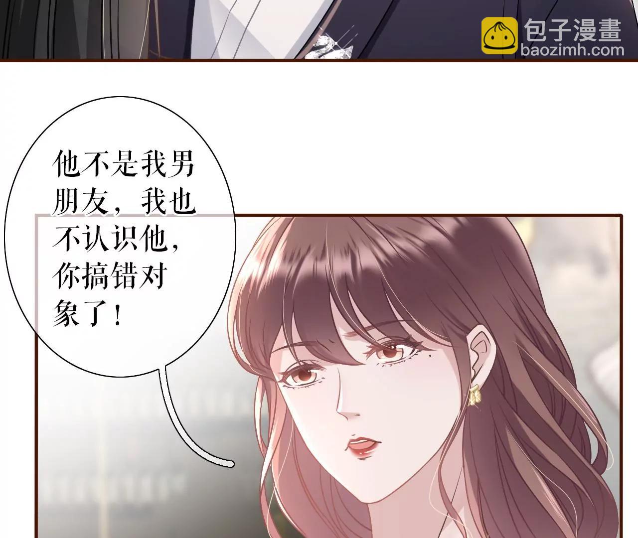 正牌男友(1/2)-第29话