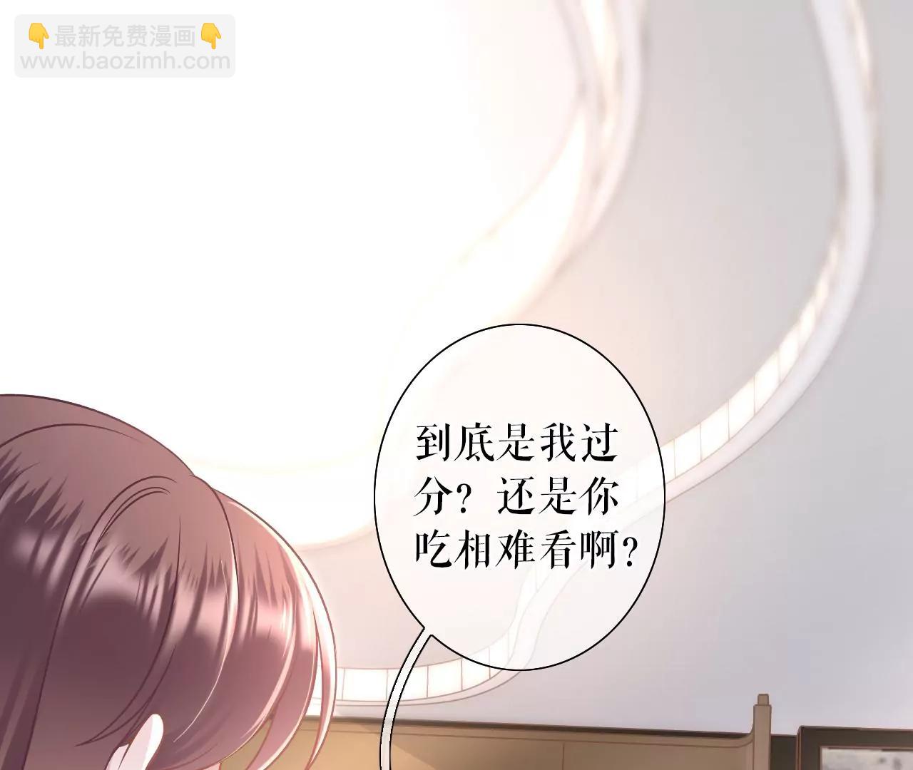 正牌男友(1/2)-第29话