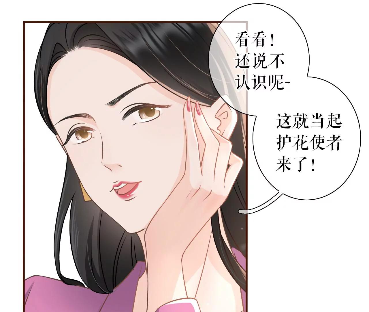 正牌男友(1/2)-第29话