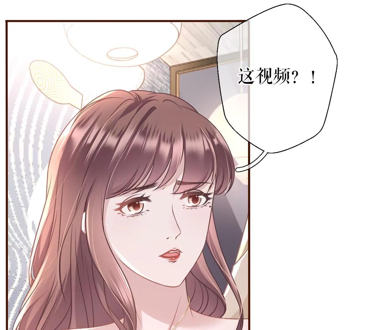 教训渣男(1/2)-第31话