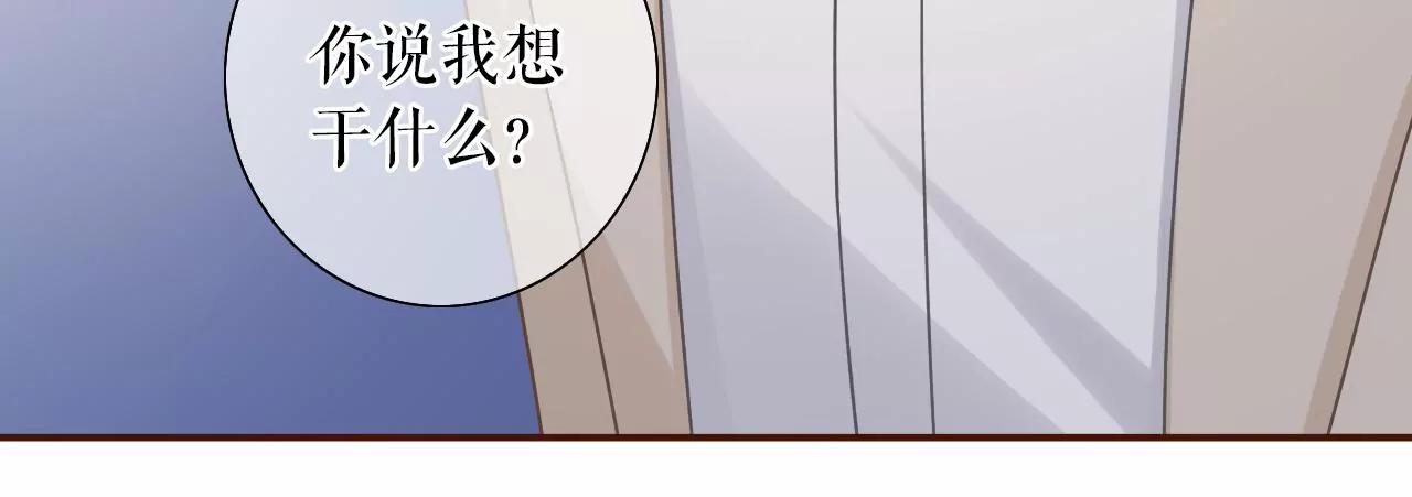 教训渣男(1/2)-第31话