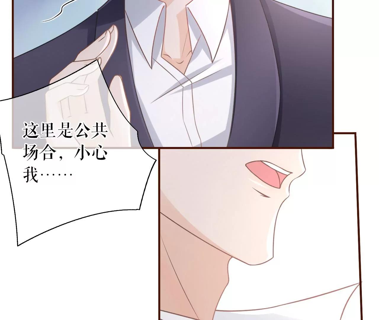 教训渣男(1/2)-第31话