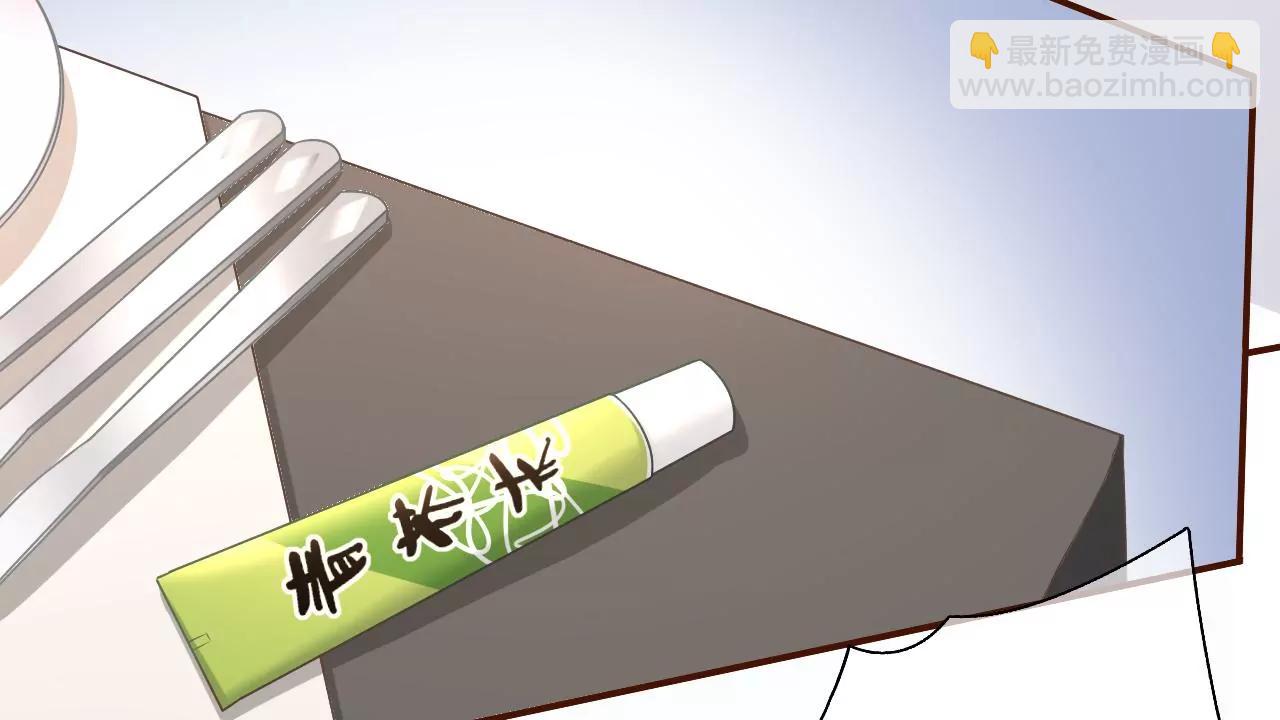 教训渣男(1/2)-第31话