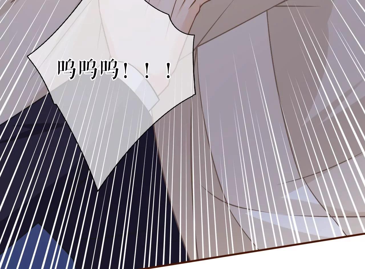 教训渣男(1/2)-第31话
