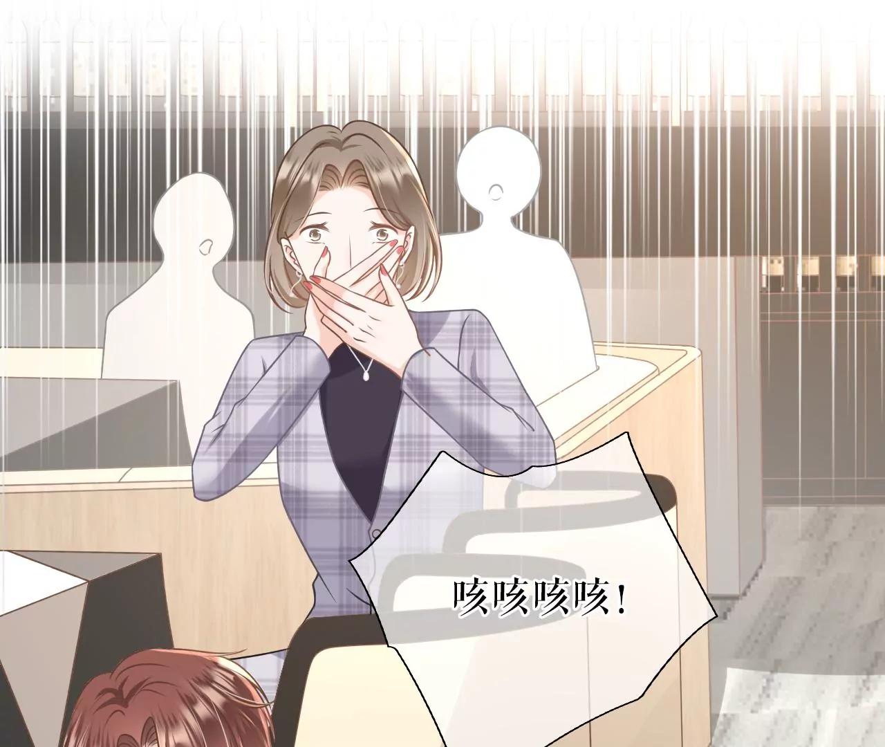 教训渣男(1/2)-第31话