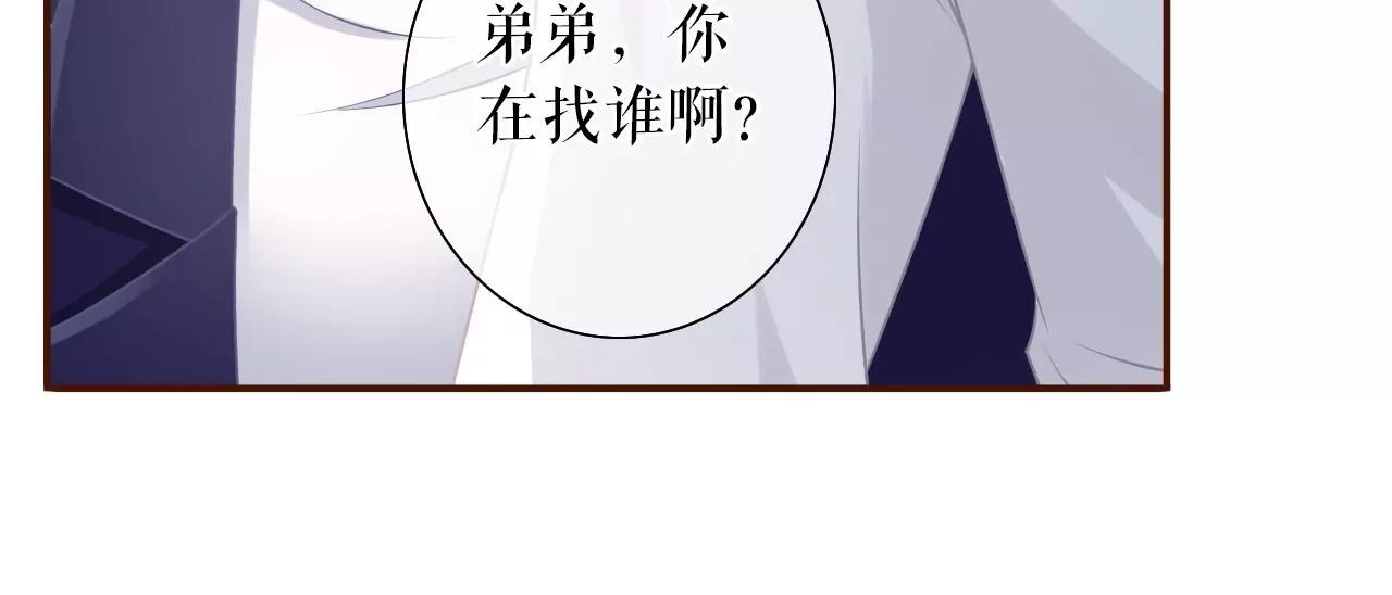 喜欢的心意(1/3)-第33话