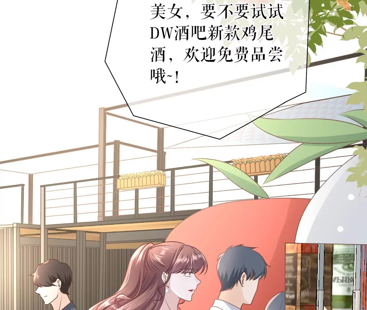 喜欢的心意(1/3)-第33话