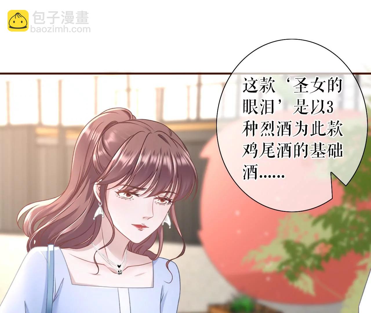 喜欢的心意(1/3)-第33话