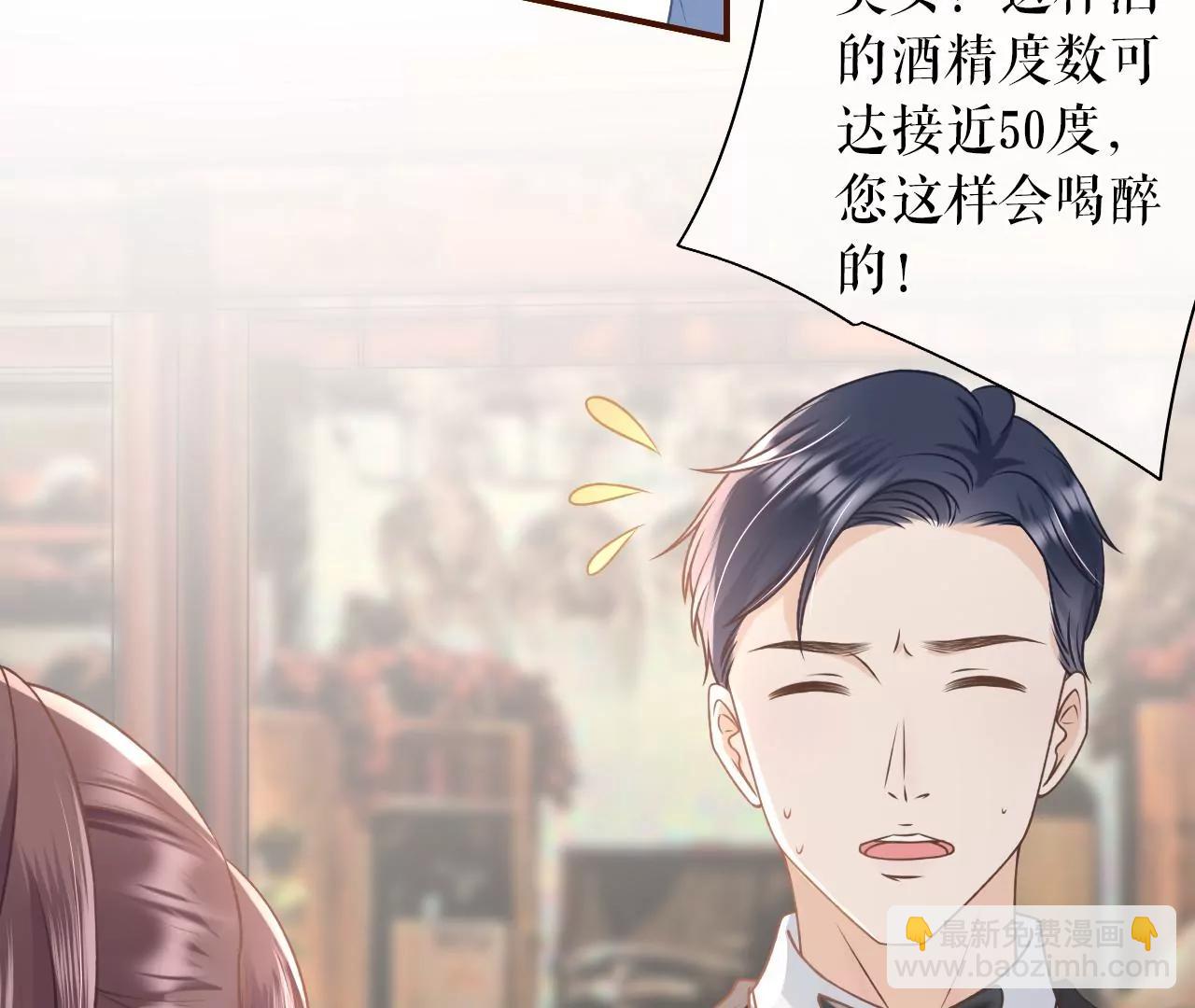 喜欢的心意(1/3)-第33话