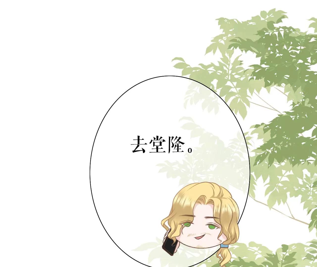 套路王(1/2)-第35话