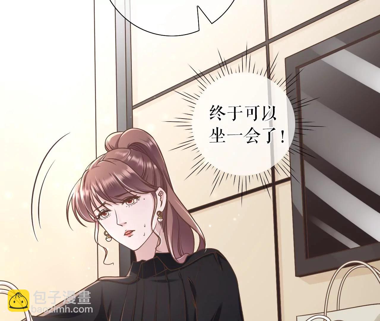 套路王(1/2)-第35话