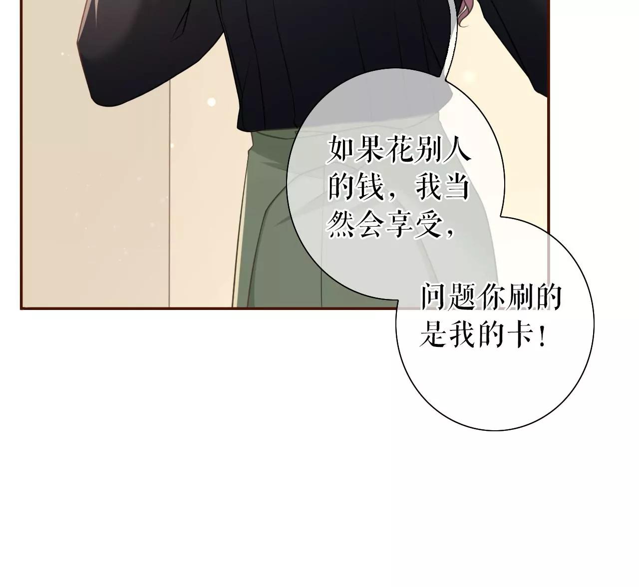 套路王(1/2)-第35话