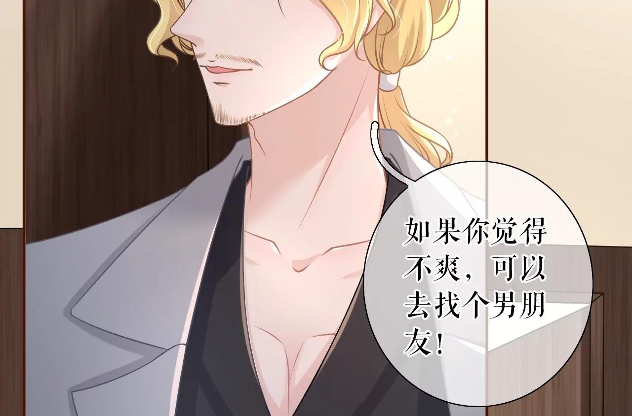 套路王(1/2)-第35话