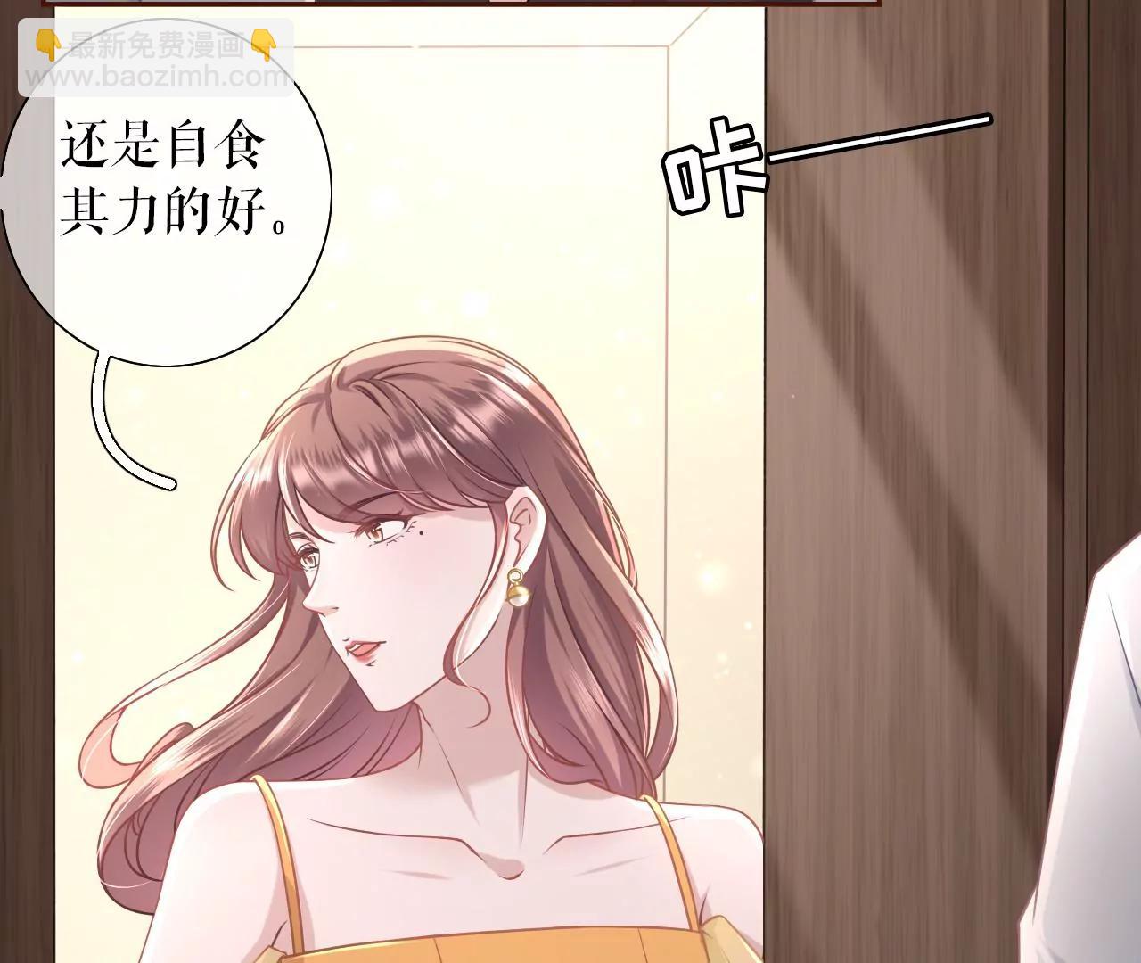 套路王(1/2)-第35话