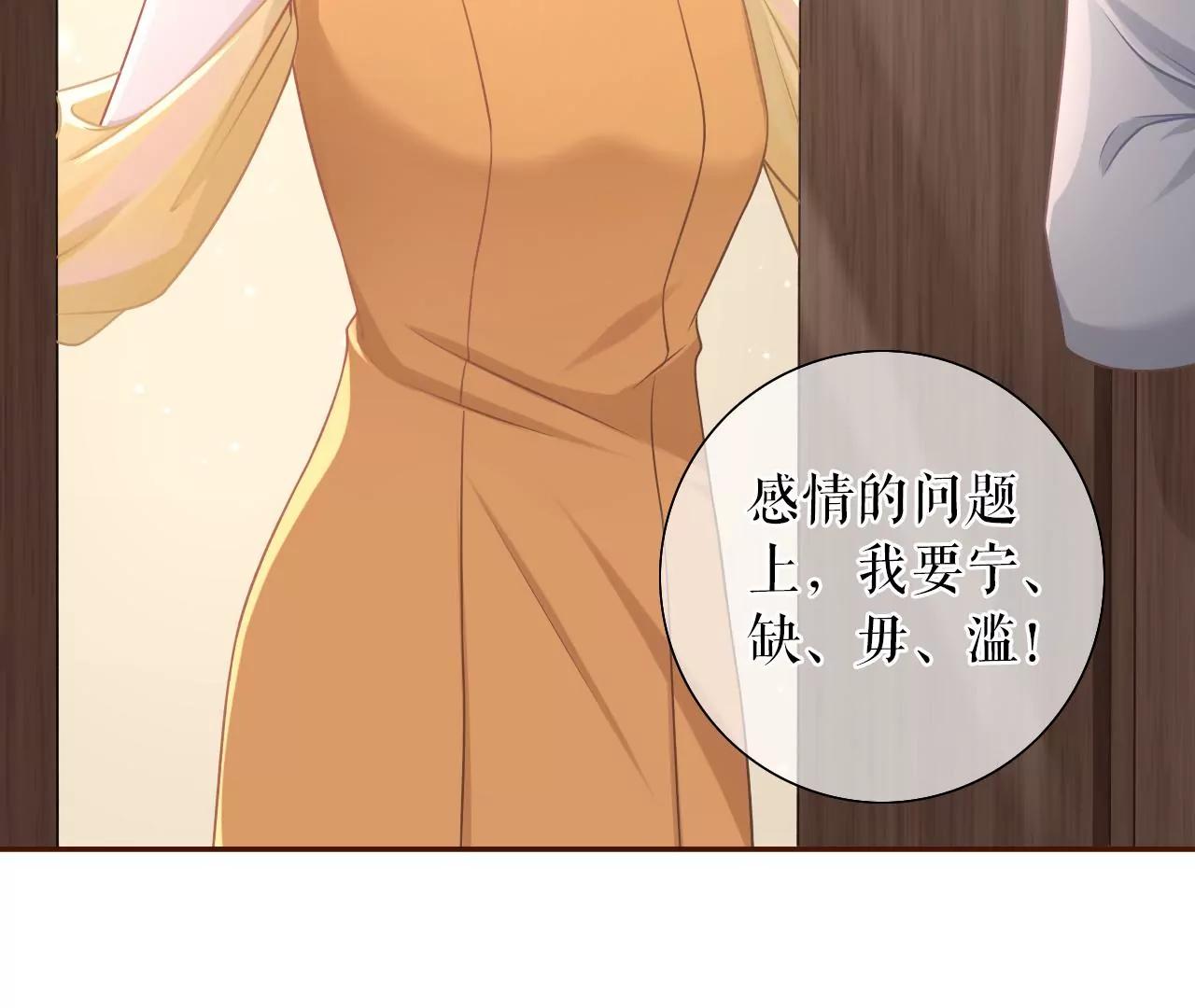 套路王(1/2)-第35话