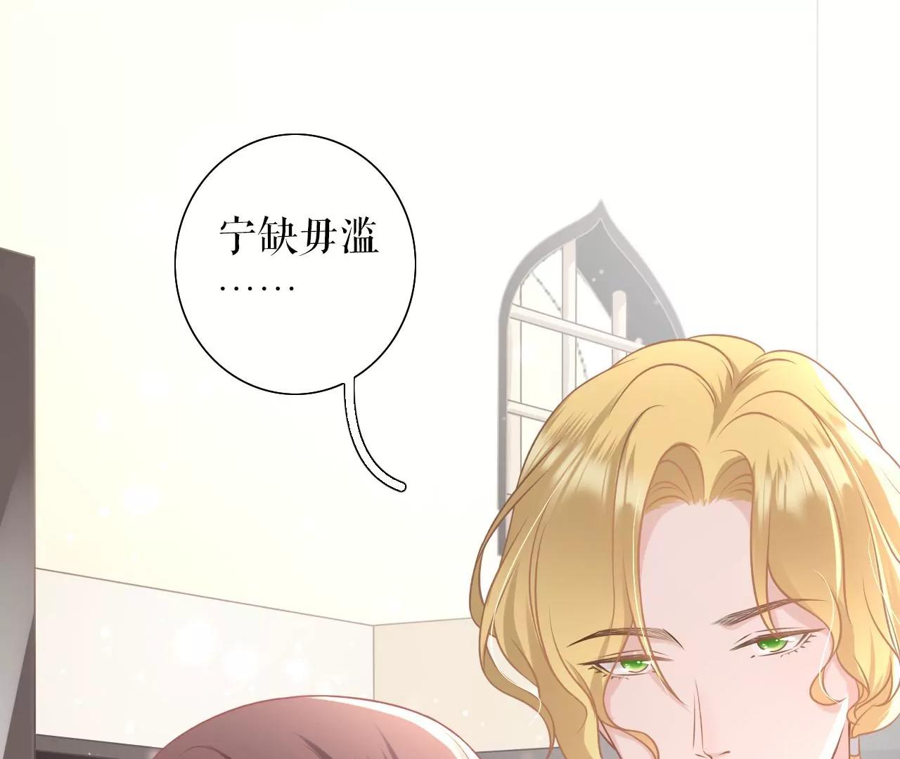 套路王(1/2)-第35话