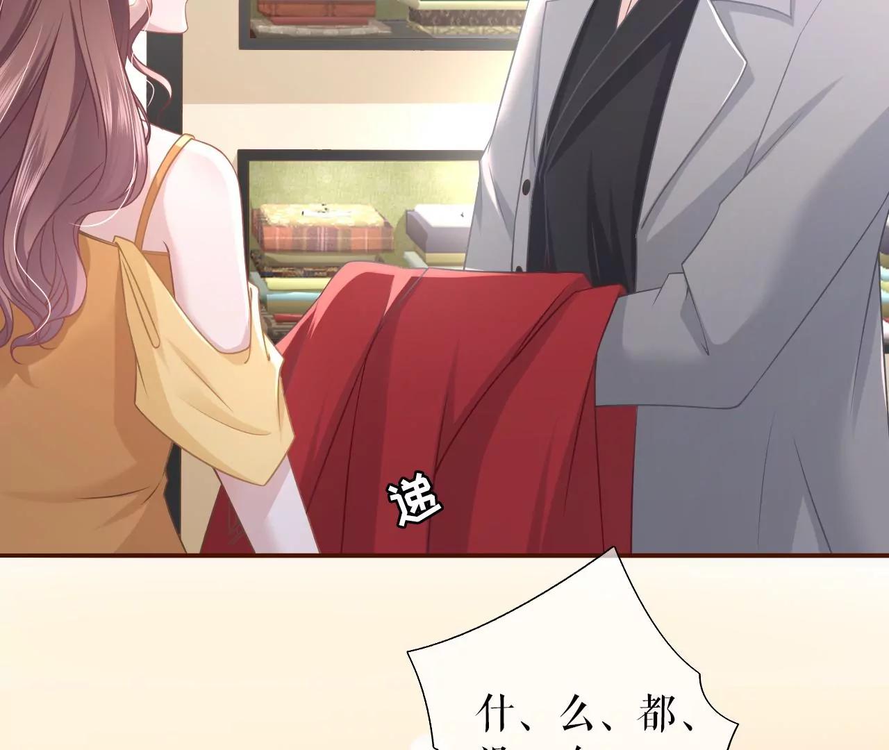套路王(1/2)-第35话