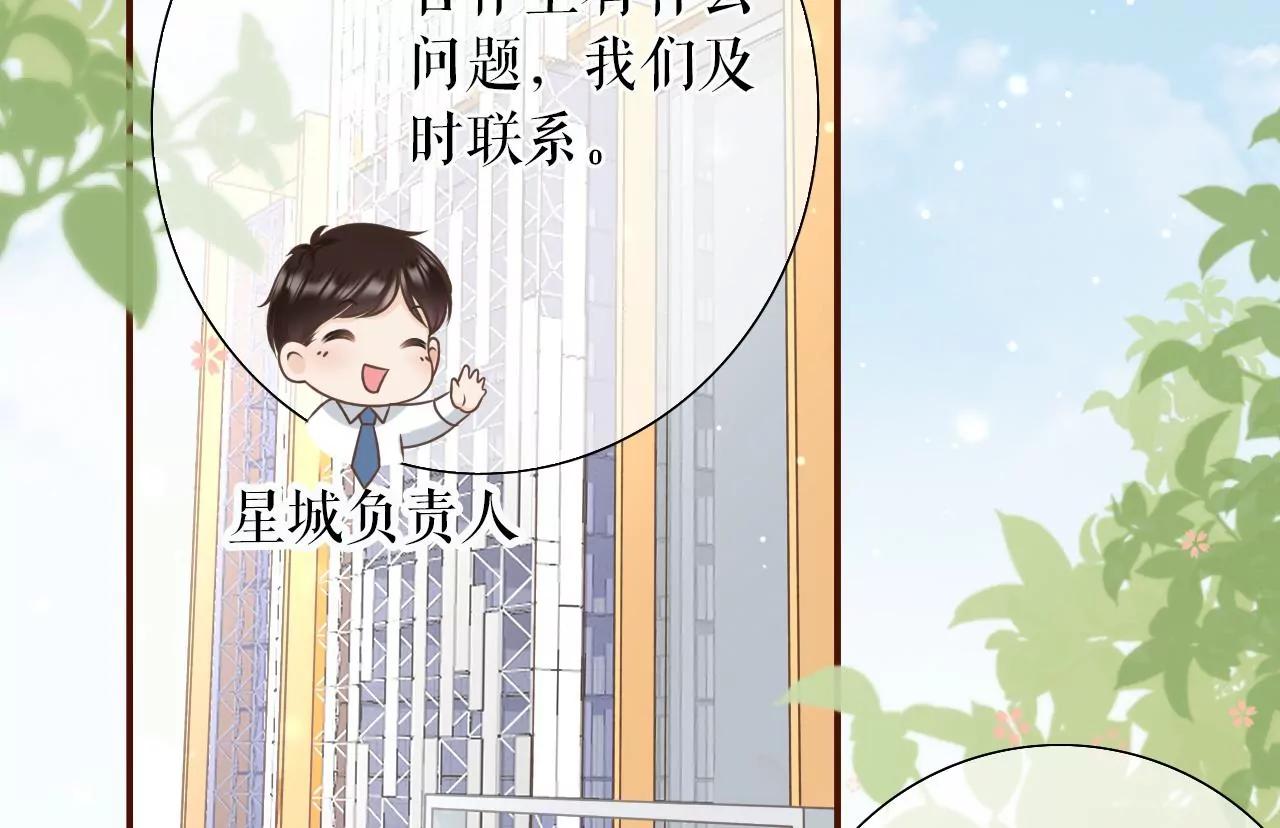 套路王(1/2)-第35话