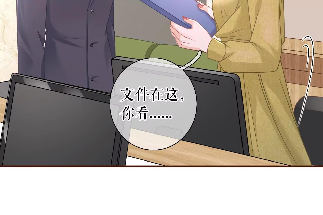 先下手为强(1/2)-第37话