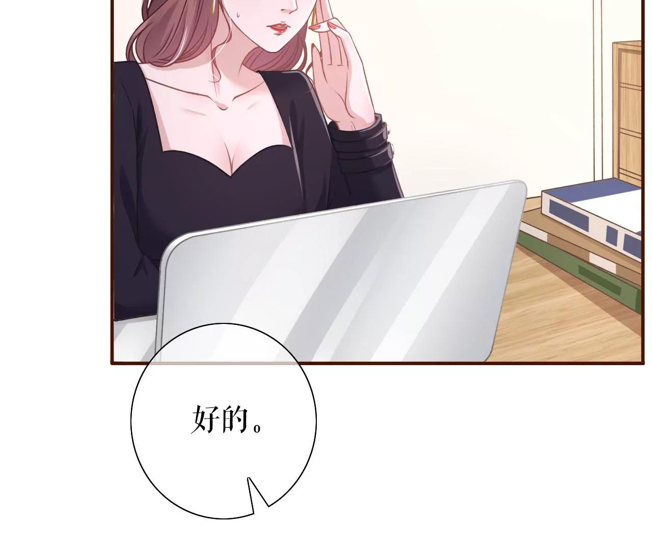 先下手为强(1/2)-第37话