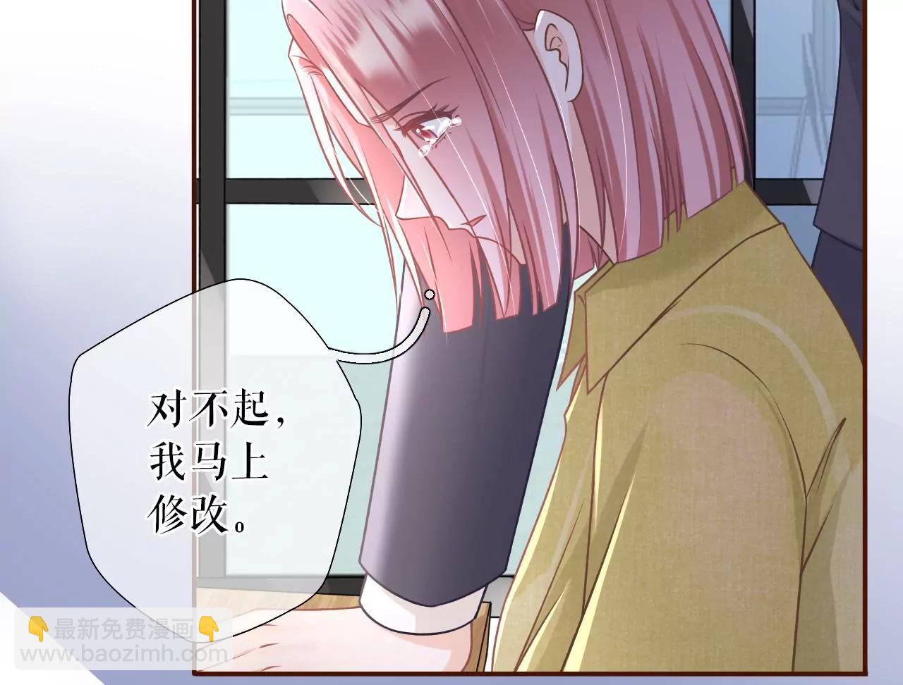 先下手为强(1/2)-第37话