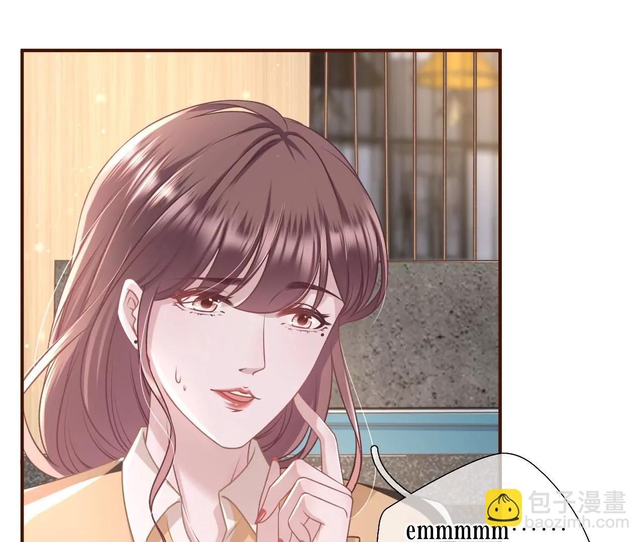 故意设套(1/2)-第39话