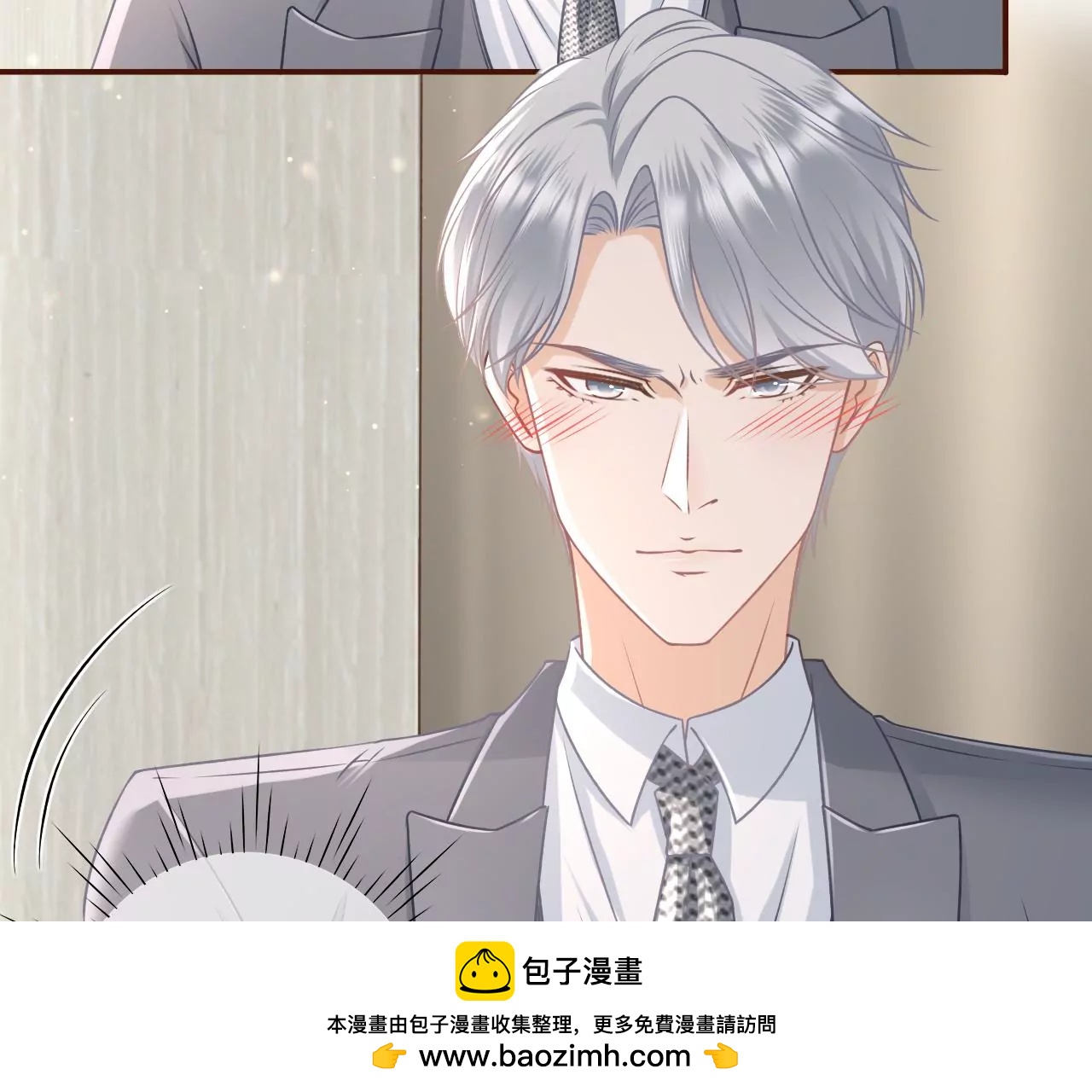 故意设套(1/2)-第39话