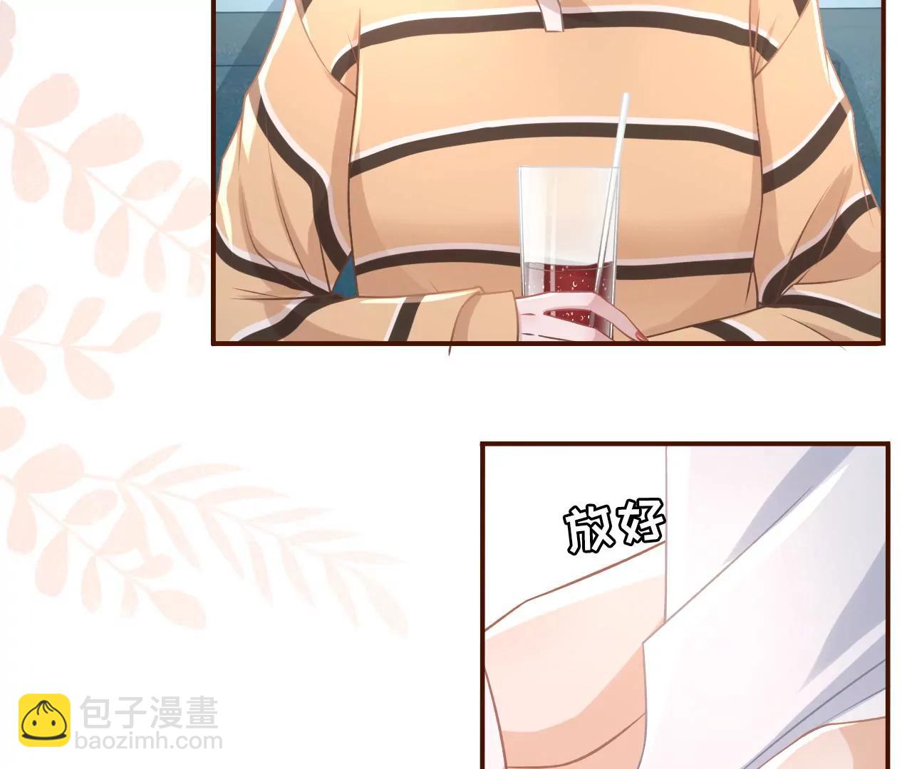 故意设套(1/2)-第39话
