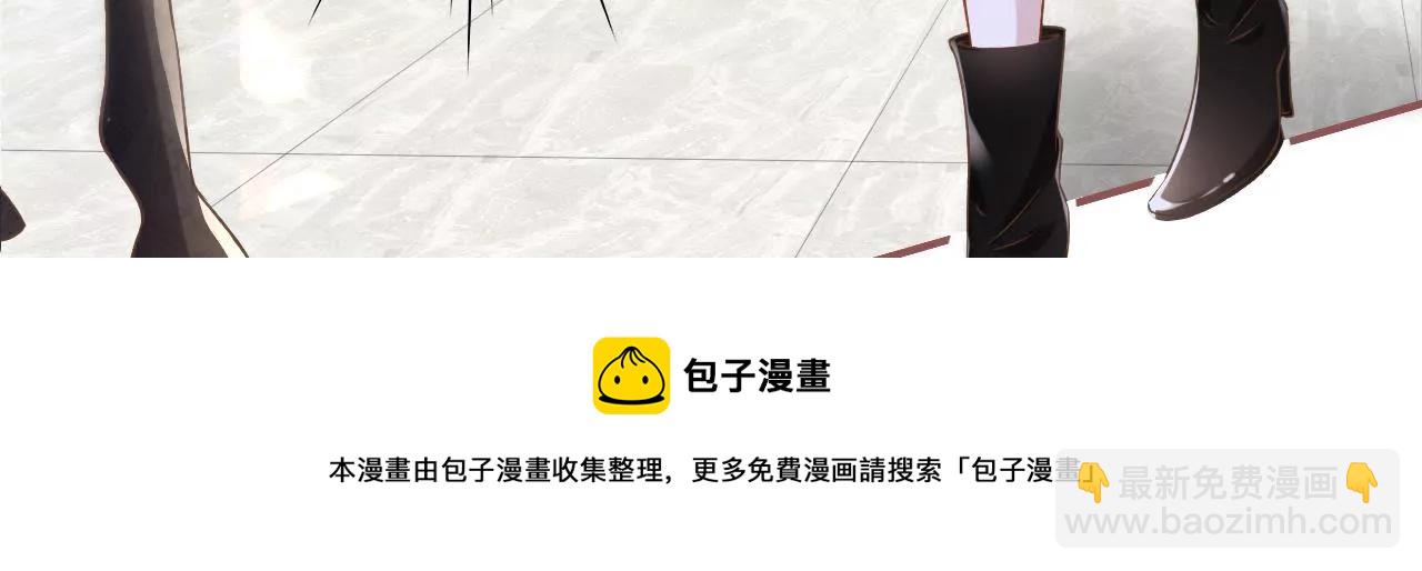 请做我的男朋友(1/2)-第5话