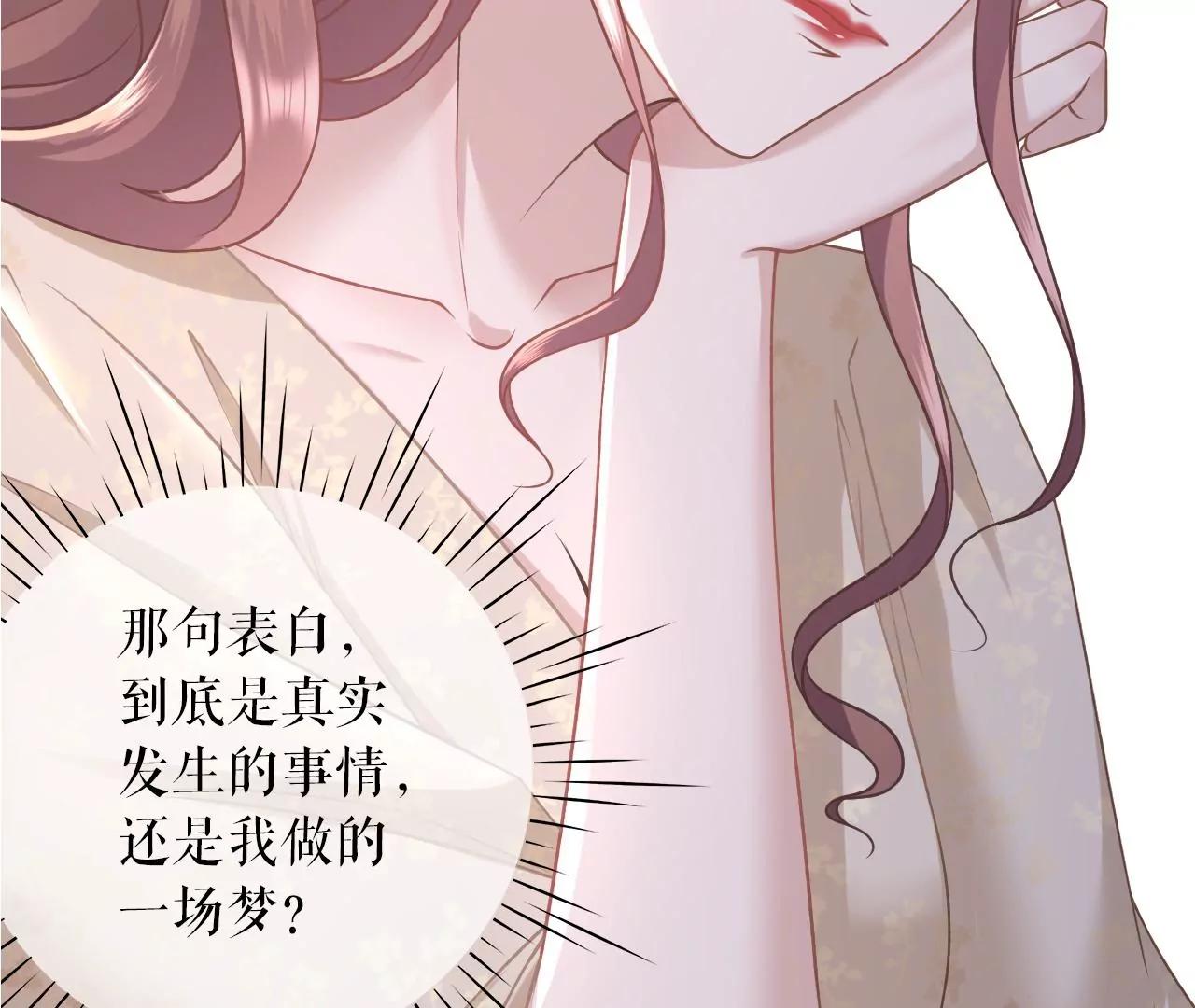 困扰和评价(1/2)-第41话