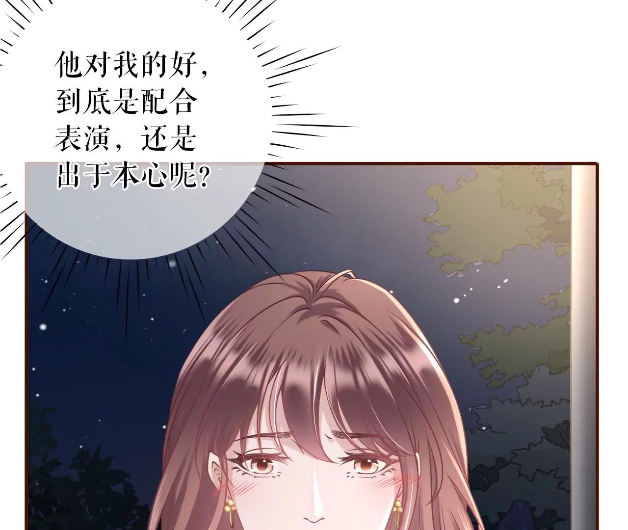 困扰和评价(1/2)-第41话