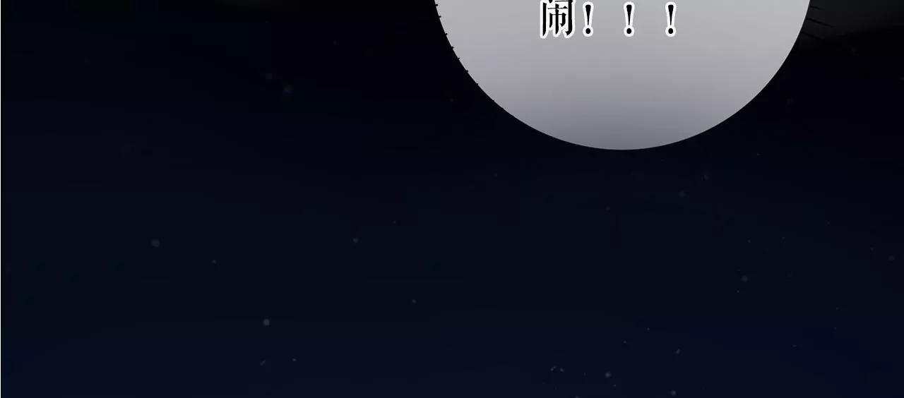 困扰和评价(1/2)-第41话