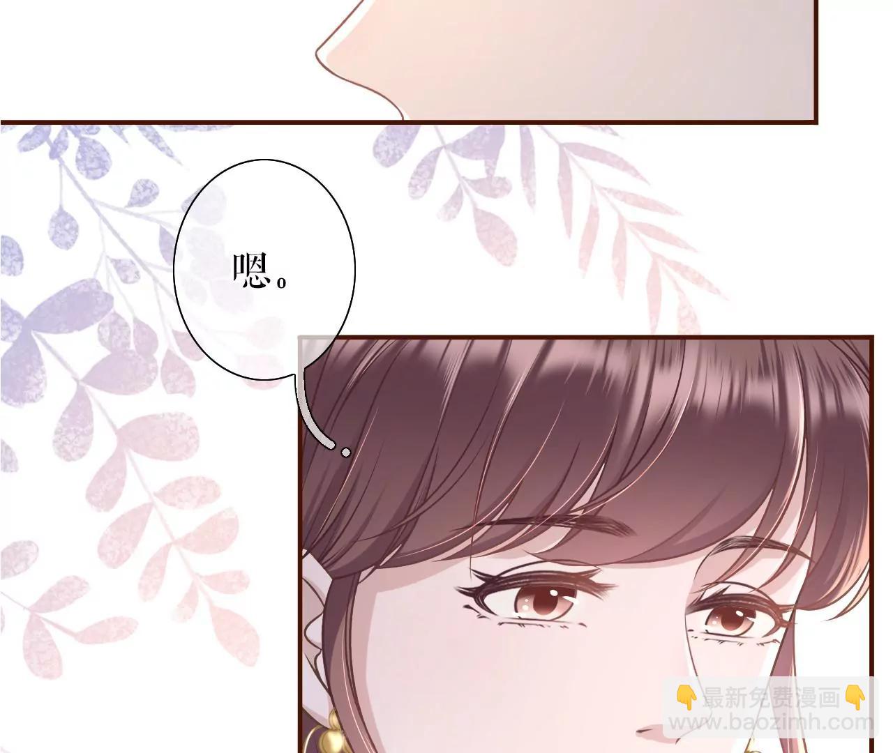 困扰和评价(1/2)-第41话