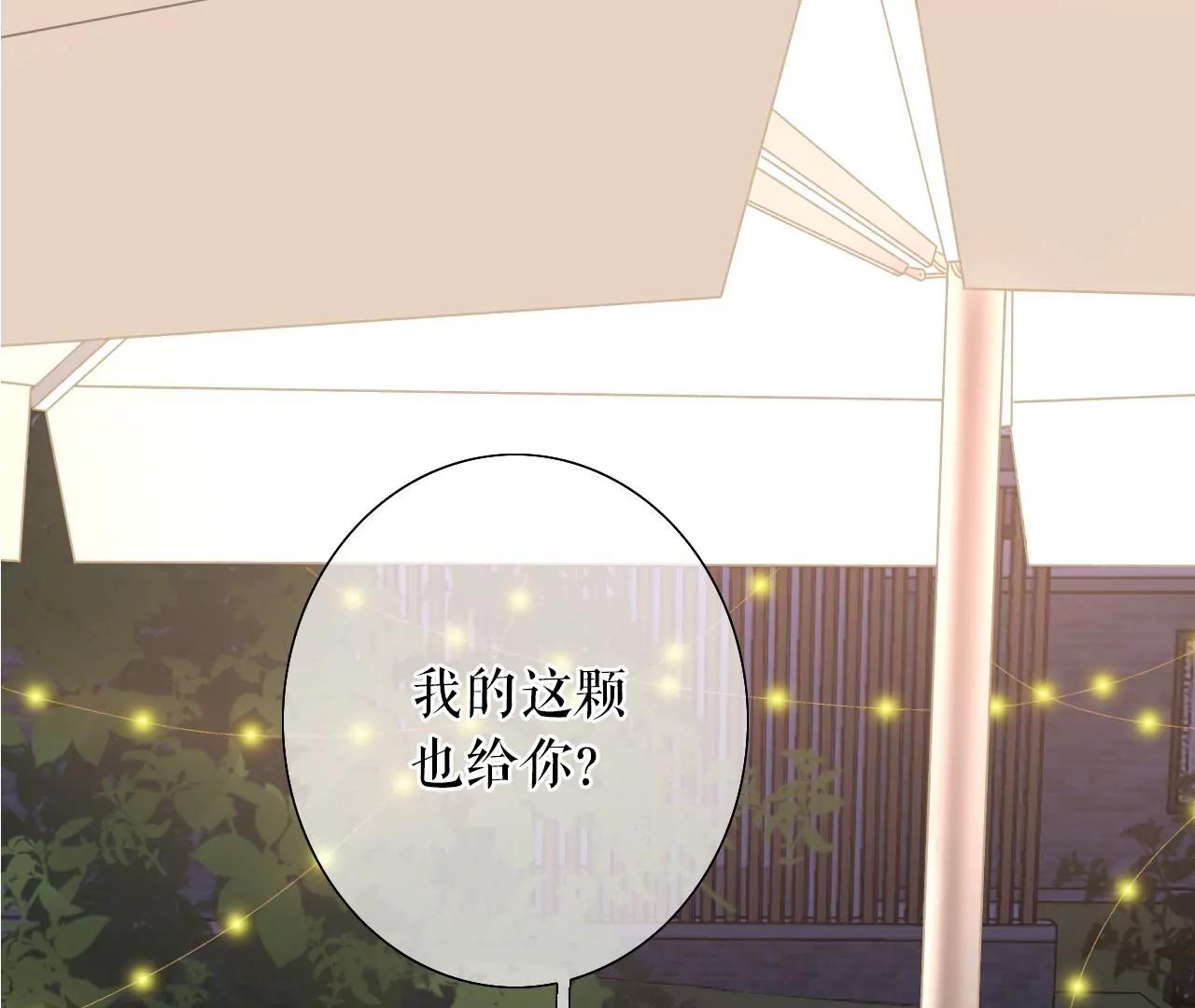 困扰和评价(1/2)-第41话
