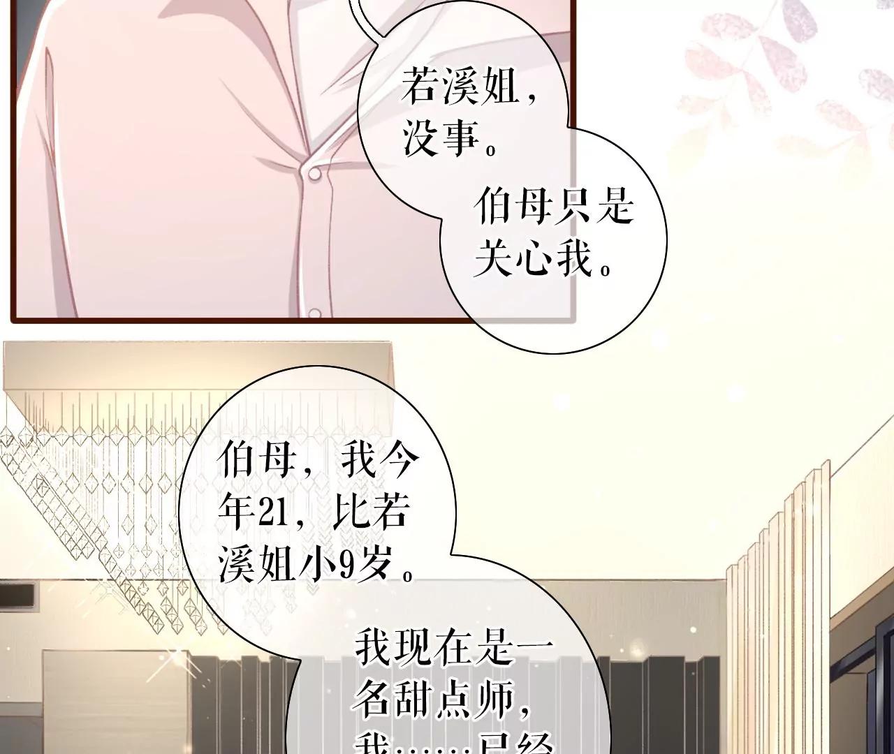魔鬼三连问(1/2)-第43话