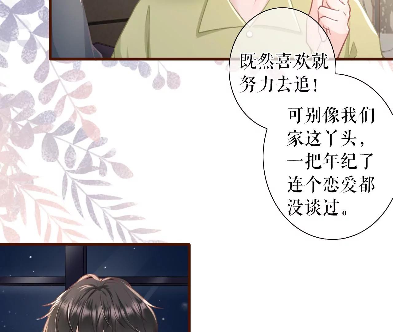 魔鬼三连问(1/2)-第43话